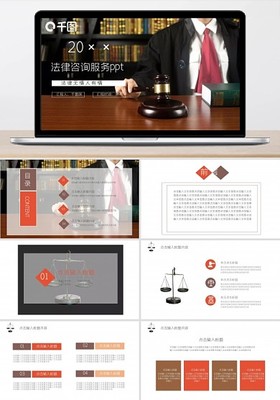 法律咨询 保障权益的重要途径