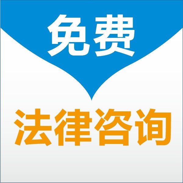 齐齐哈尔法律咨询电话与贝力法律机构简介