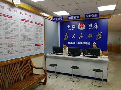 确认过眼神，遇上你最喜欢的镇街公共法律服务中心——法律咨询篇
