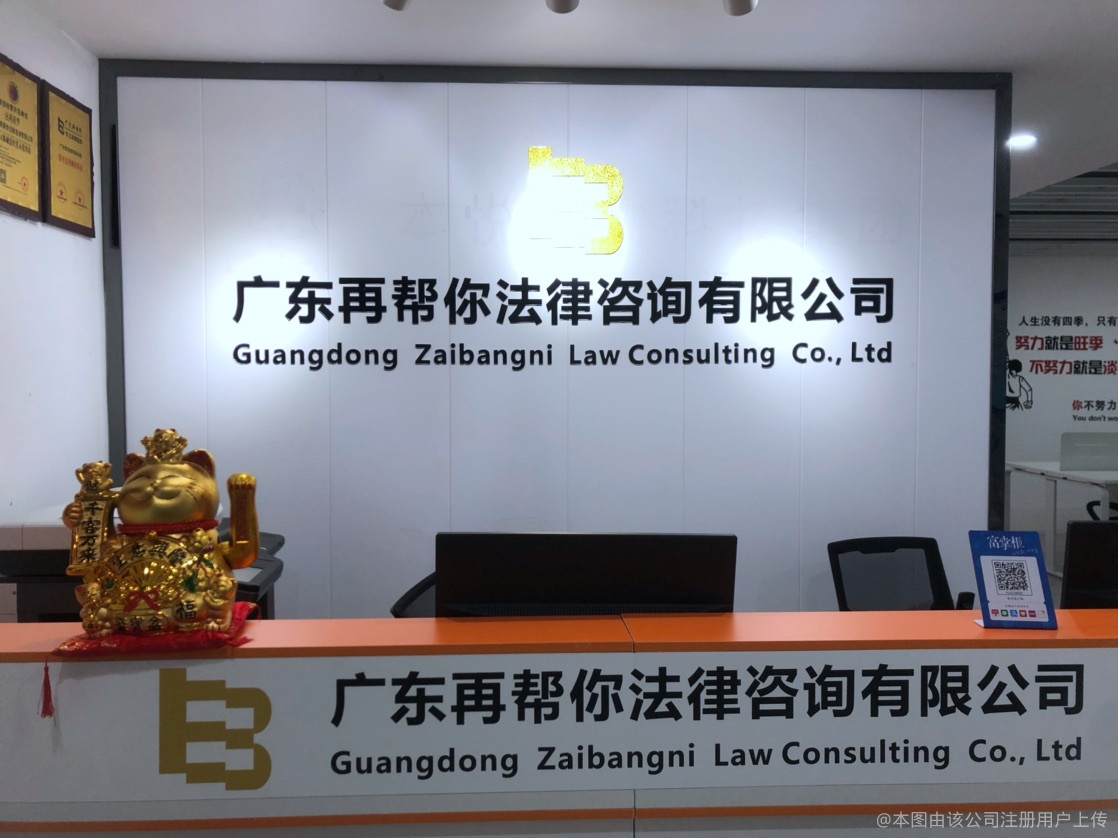 法律咨询 您的权益守护者，专业服务的选择指南