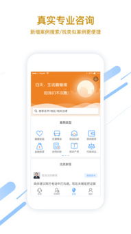 律师说法律咨询 为什么专业建议至关重要