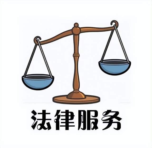 法律咨询公司“越界”提供诉讼代理服务，法院判决驳回其代理费诉请