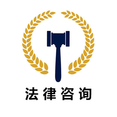 宝鸡法律咨询 您的权益守护指南